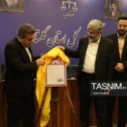 نسل سوم اسناد مالکیت از آبان‌ماه می‌آید/ سند کاغذی حذف می‌شود