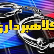 وام فوری؛ شگرد جدید کلاهبرداران برای بدهکار کردن شهروندان