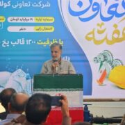 وزارت جهاد کشاورزی زیرساخت‌های صنایع برودتی استان بوشهر را تقویت کند