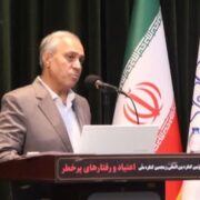کشف 309 ماده مخدر و روان‌گردان جدید‌/ ‌خطر برای ‌16 میلیون دانش‌آموز